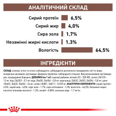 Вологий корм для дорослих собак ROYAL CANIN HEPATIC DOG Cans  420 г